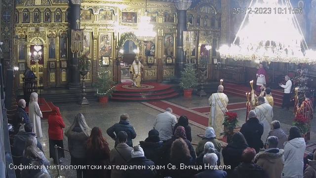 25.12.2023 г. | 09:00 ч. | † Рождество Христово. Архиерейска Василиева света Литургия смотреть онлайн