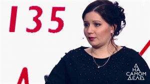 Родившая в 11 лет Валя Исаева: очная ставка с муже...любовником. На самом деле. Выпуск от 27.02.2018