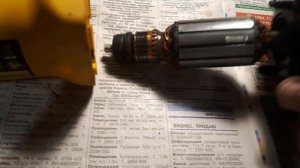 УШМ Dewalt DWE4119 - что внутри?