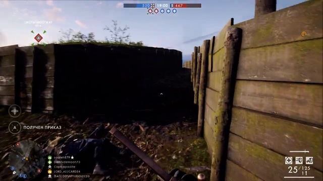 Battlefield 1 Мультиплеер (без комментариев)
