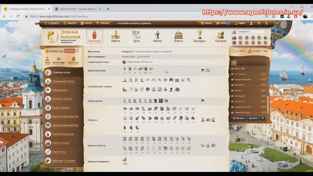 Прокачка ВЗ и ВИ с минимальными вложениями Эпоха Клонов смотреть онлайн