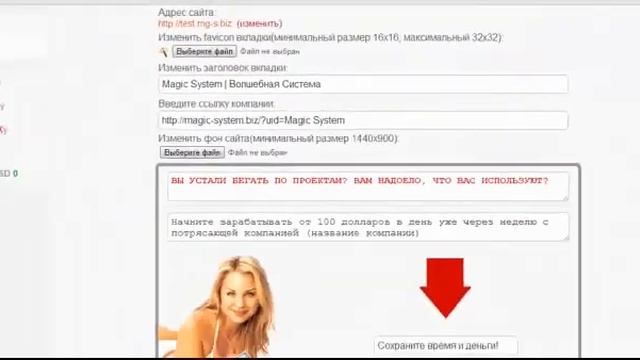 Настраиваем текстовой сайт смотреть онлайн