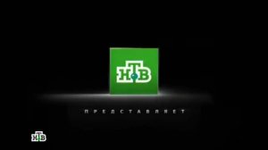 Заставка НТВ представляет (2014)