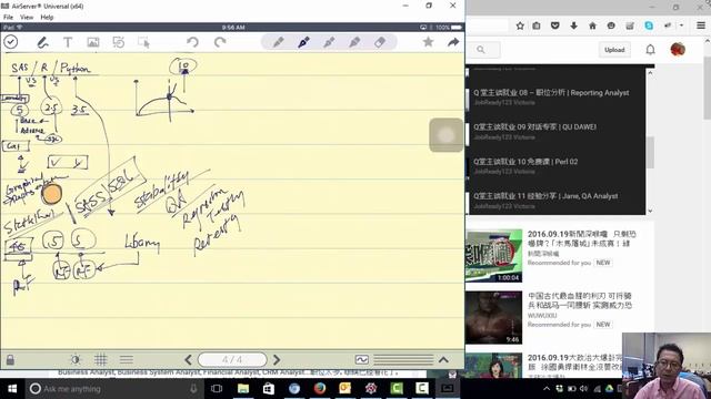 Q堂主谈就业 17 | SAS, R, Python 学哪一个 смотреть онлайн