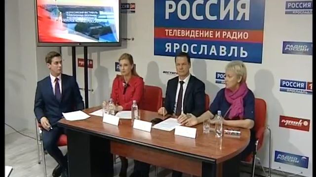 Радио России смотреть онлайн