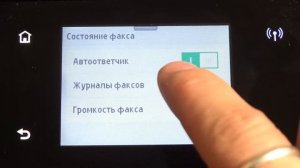 Факс на принтере hp office jet pro / Как соединить факс с принтером hp office jet pro