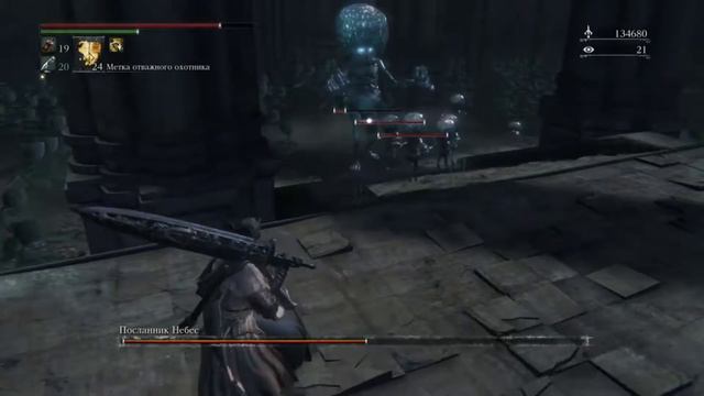Все битвы с боссами Bloodborne|all boss fights Bloodborne смотреть онлайн