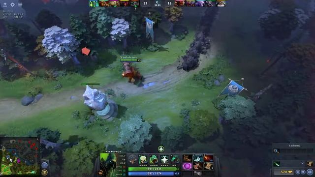 щас узнают они где раки зимуют)) dota2 смотреть онлайн