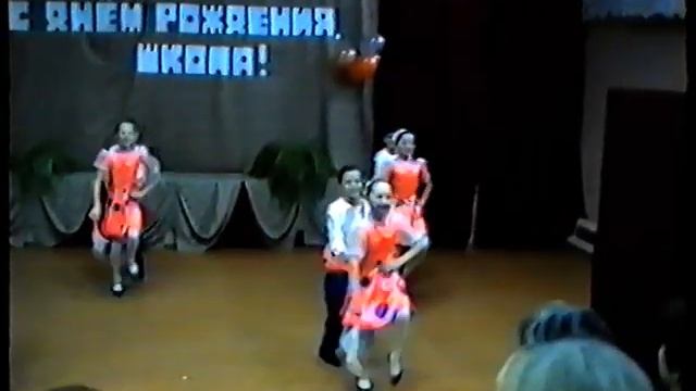 День рождения школы №11 г. Тобольск 2005 год смотреть онлайн