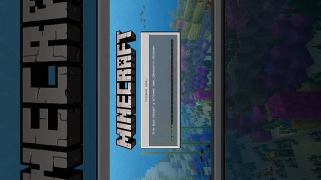 ?100% СПОСОБ КАК ПОИГРАТЬ В MINECRAFT PE НА IOS СОВЕРШЕННО БЕСПЛАТНО ? Способ 2018 смотреть онлайн
