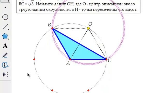 Равнобедренный треугольник с углом 120° смотреть онлайн
