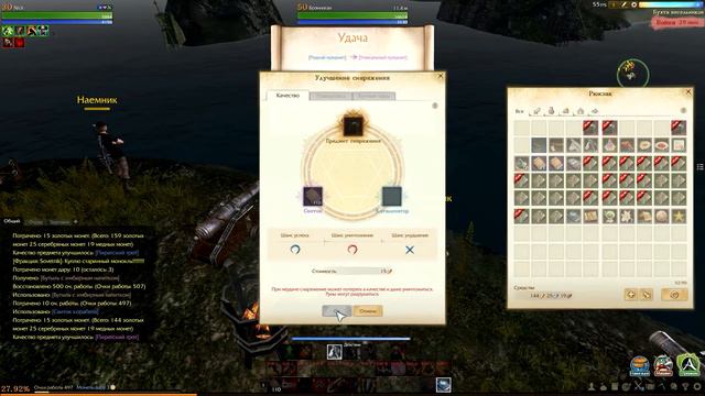 Немного везения в точке ( паруса эпохи легенд) archeage смотреть онлайн