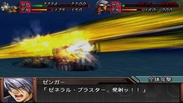 Super Robot Wars Original Generation Gaiden - DyGenGuar(No Sword) Attacks смотреть онлайн