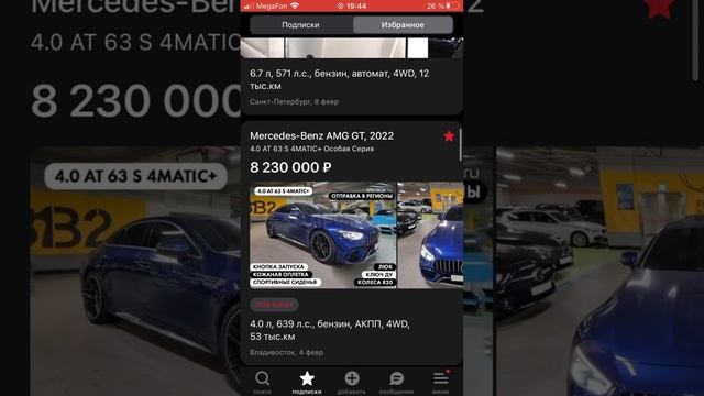 BUGATTI Chiron или… смотреть онлайн
