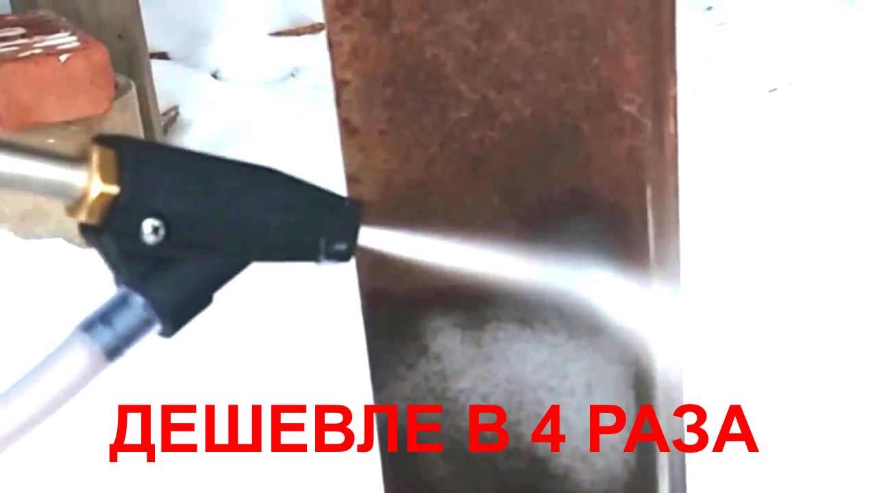 ИСПЫТАНИЯ - пескоструй своими руками теперь дешевле купить! Как сделать пескоструй? смотреть онлайн