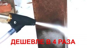 ИСПЫТАНИЯ - пескоструй своими руками теперь дешевле купить! Как сделать пескоструй?