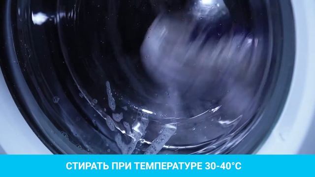 Salton Cleantech Гель для стирки кроссовок смотреть онлайн