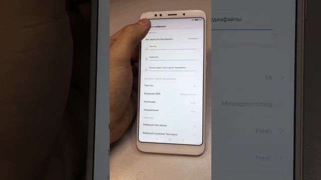 Xiaomi 5 plus 4/64 смотреть онлайн