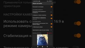 как пользоваться DA STUDIO на телефоне?