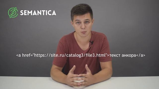 Абсолютная ссылка: что это такое и для чего она нужна | SEMANTICA смотреть онлайн