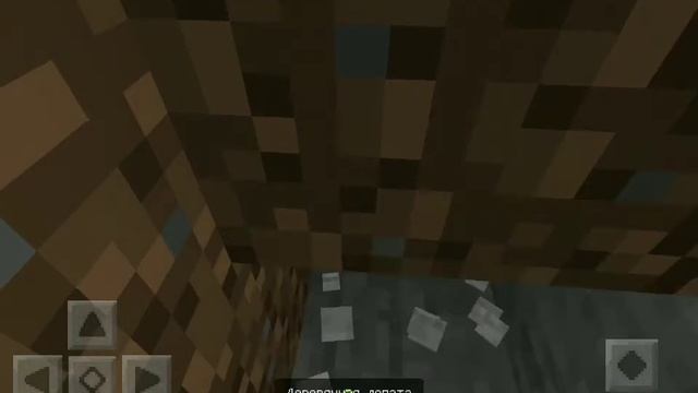 MINECRAFT #2 | Выживание! #2 | КОПАЮ ШАХТУ! #1 | Я добыл уголь в майнкрафт! ? смотреть онлайн