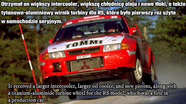 Mitsubishi Lancer Evolution смотреть онлайн