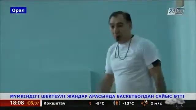 Баскетбол на колясках Azon Zko смотреть онлайн