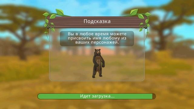НОСОРОГ и кабанчик! WildCraft смотреть онлайн