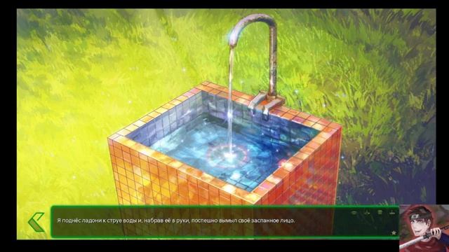 прохождение это не просто сон, верно? часть # 84 опять проспал смотреть онлайн