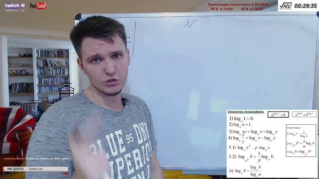 ЕГЭ по математике. Урок 06 смотреть онлайн