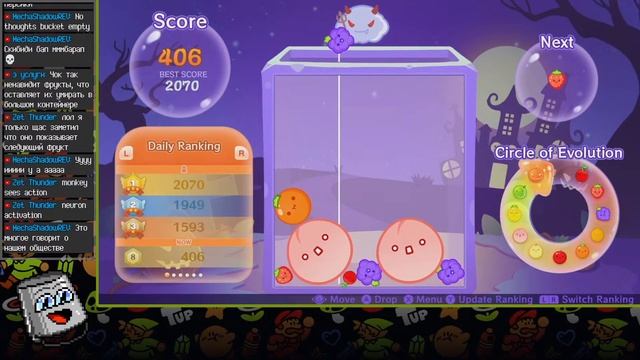 Пакмен только с фруктами - Suika Game