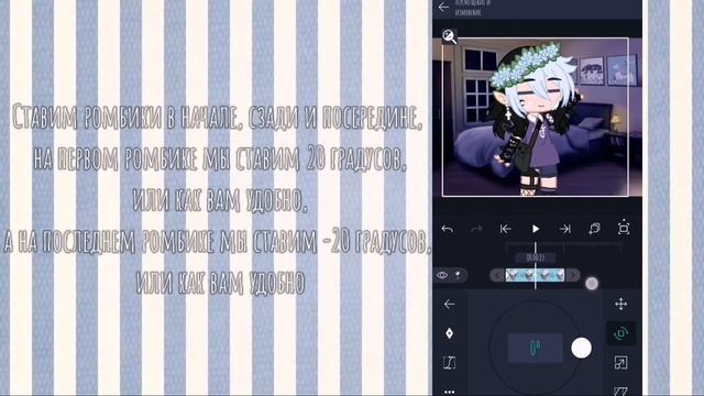 //✨Туториал по alight motion🌊//𖣘Gacha club𖣘//☢︎︎BY_Vlad_☢︎︎// смотреть онлайн