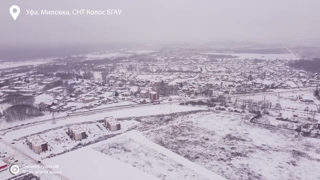Уфа, Миловка, СНТ Колос БГАУ смотреть онлайн