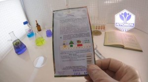 Томат Глория. Артикул