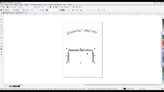 Corel Draw Tekst va shrif 2-qism -16 Dars смотреть онлайн