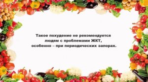 Перловая диета для похудения ПУШИНКА Меню рецепты Как похудеть надежно без голода