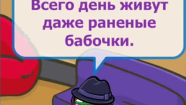 Фиолетовые бабочки :) смотреть онлайн