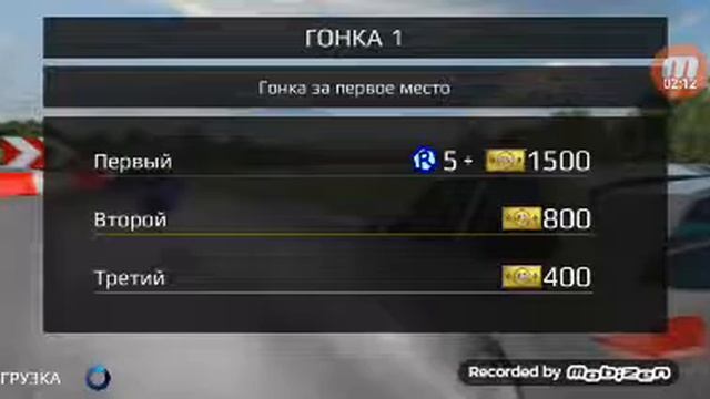 Обзор игры Rali Feri смотреть онлайн
