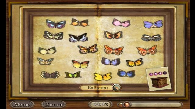 Азада. Часть 4. смотреть онлайн