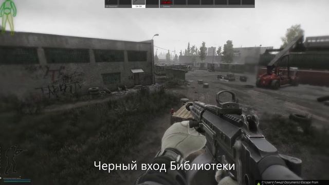 Карта Таможни New Zone смотреть онлайн