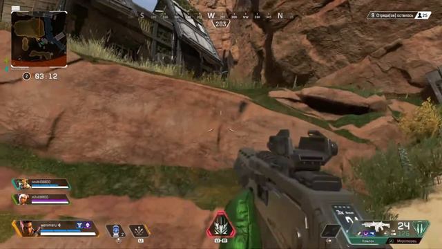 APEX LEGENDS помогаю рандомам взять ТОП 1 | PS4 PRO смотреть онлайн