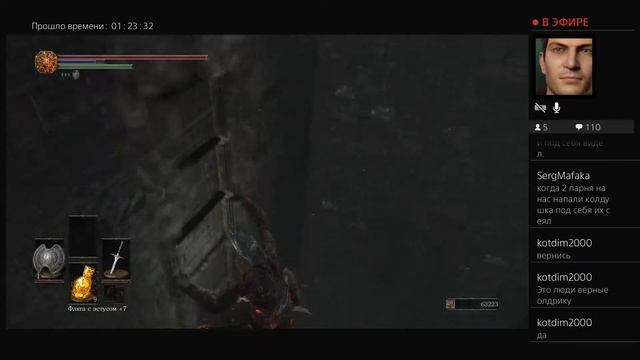 Поиграй СоМной в Dark Souls 3 смотреть онлайн