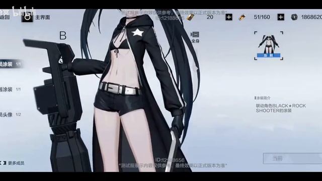 【PUNISHING GRAY RAVEN】BRS PREVIEW STANDING GESTURE | BLACK ROCK SHOOTER A RANK смотреть онлайн