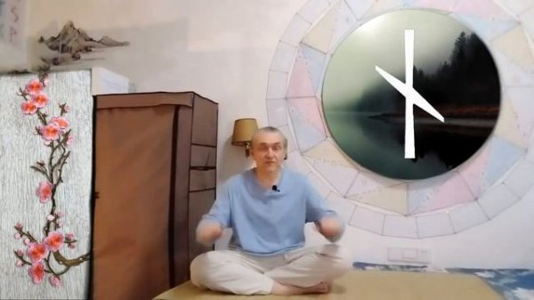 Руна Наутиз. Описание и толкование руны