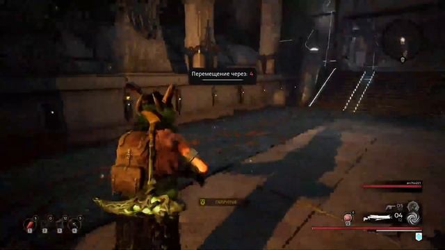 Скрытые боссы ► Remnant From The Ashes