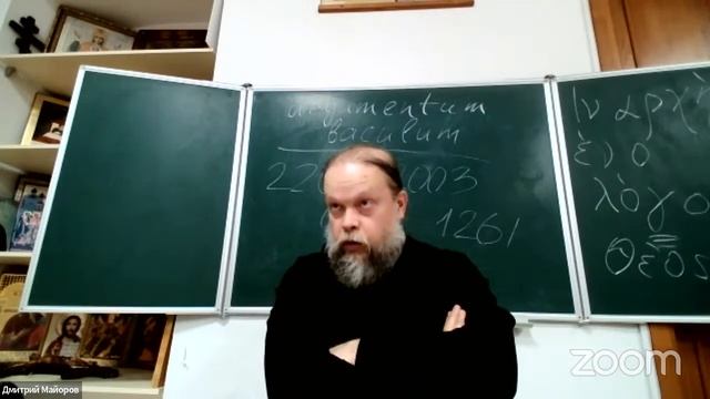 ЛОГИКА И ТЕОРИЯ АРГУМЕНТАЦИИ.ВВЕДЕНИЕ В ПРЕДМЕТ. БОГОСЛОВСКИЕ КУРСЫ смотреть онлайн