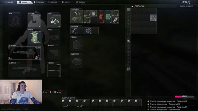 Вайп) Качаюсь) Ваша поддерждка это подписка) смотреть онлайн