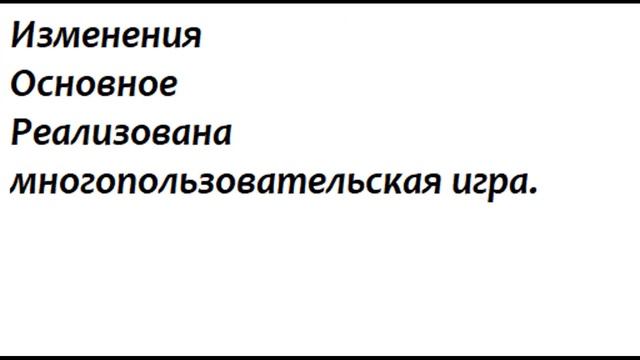 ИСТОРИя версий майнкрафт multiplayer test часть 3 смотреть онлайн