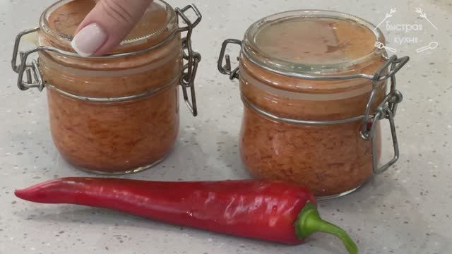 Это Супер Сжигатель калорий. С такой приправой вы будете худеть быстрее. смотреть онлайн