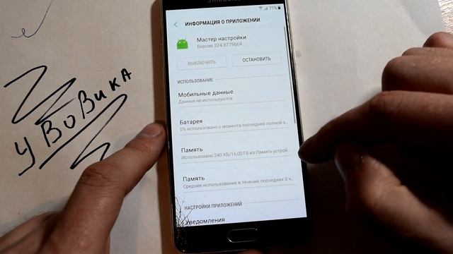 Как разблокировать гугл акааунт Samsung SM-A510F BINARY 7. FRP ноябрь 2018 смотреть онлайн